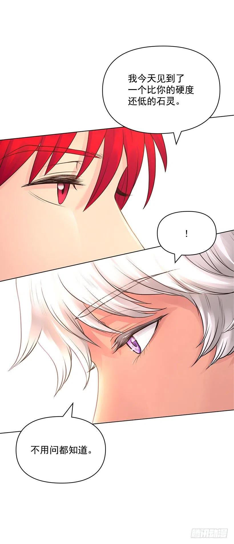 幸运帽(1/2)-第34话