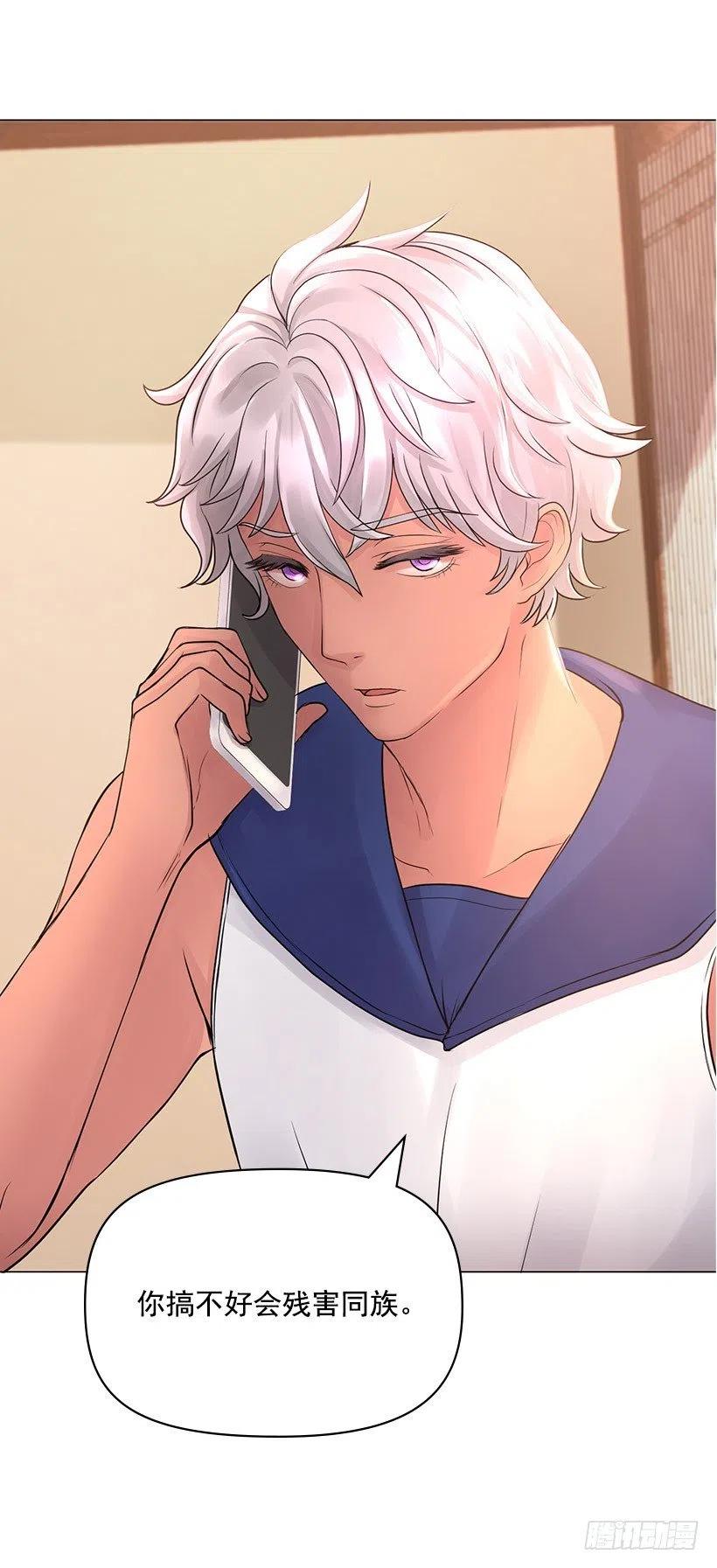 幸运帽(1/2)-第34话