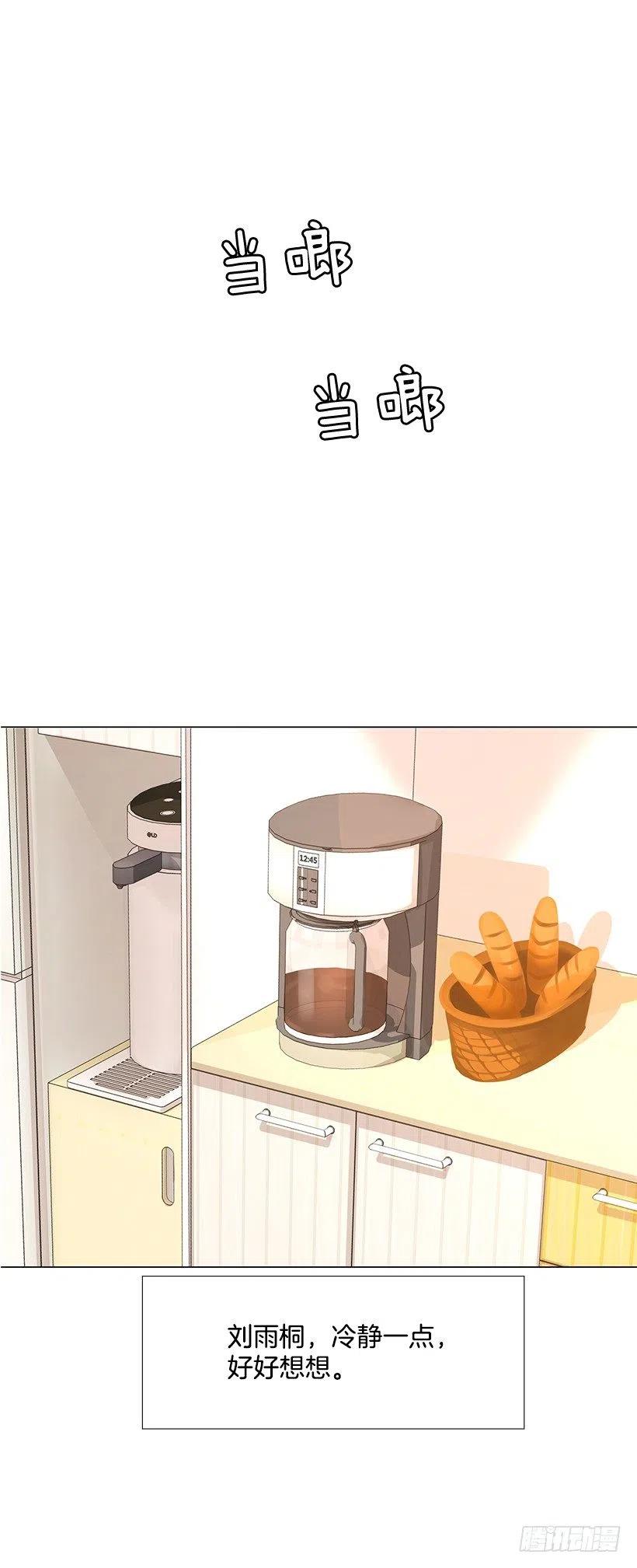 脆弱的实楠(1/2)-第36话