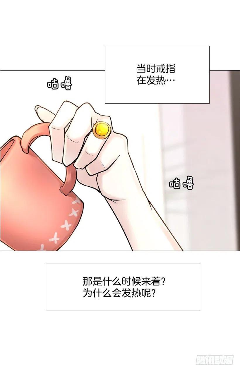 脆弱的实楠(1/2)-第36话