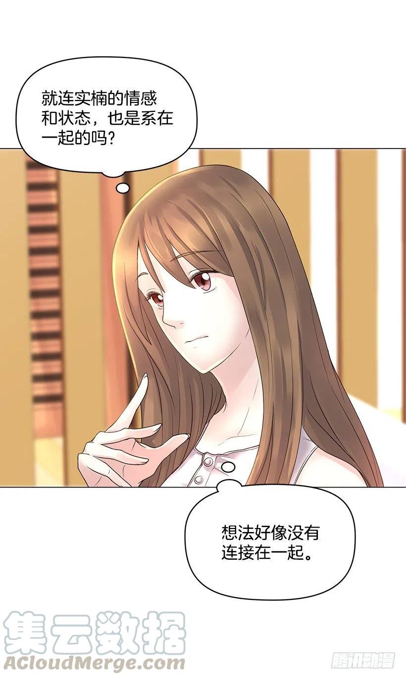 脆弱的实楠(1/2)-第36话