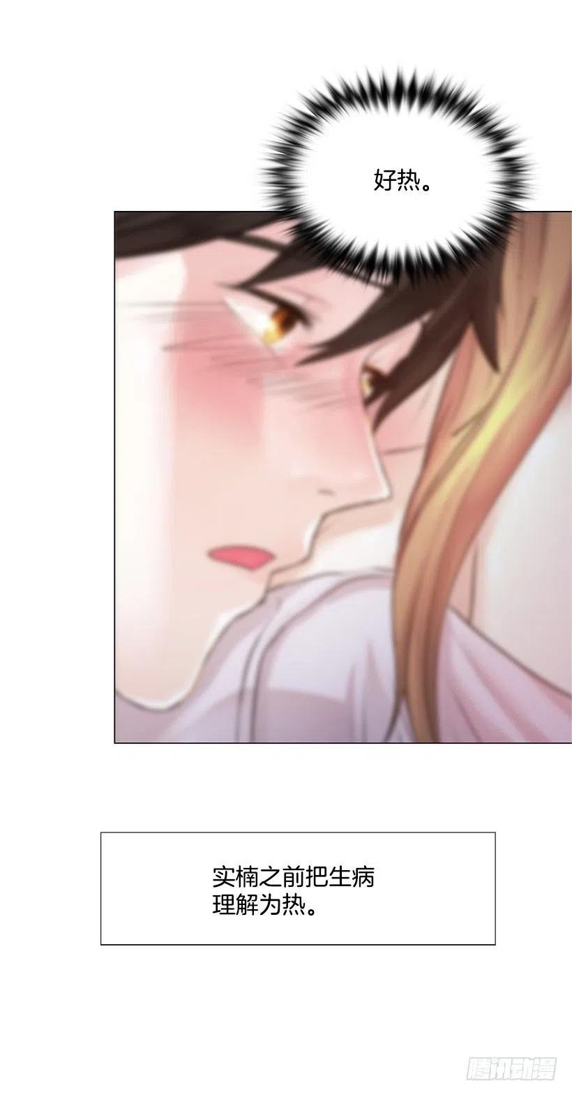 脆弱的实楠(1/2)-第36话