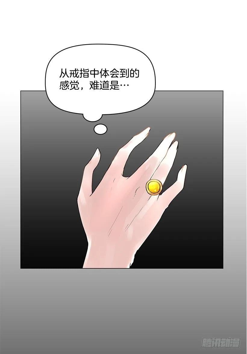 脆弱的实楠(1/2)-第36话