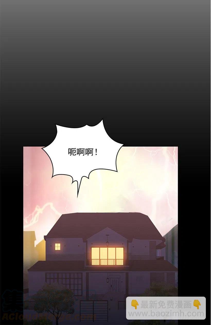 脆弱的实楠(1/2)-第36话