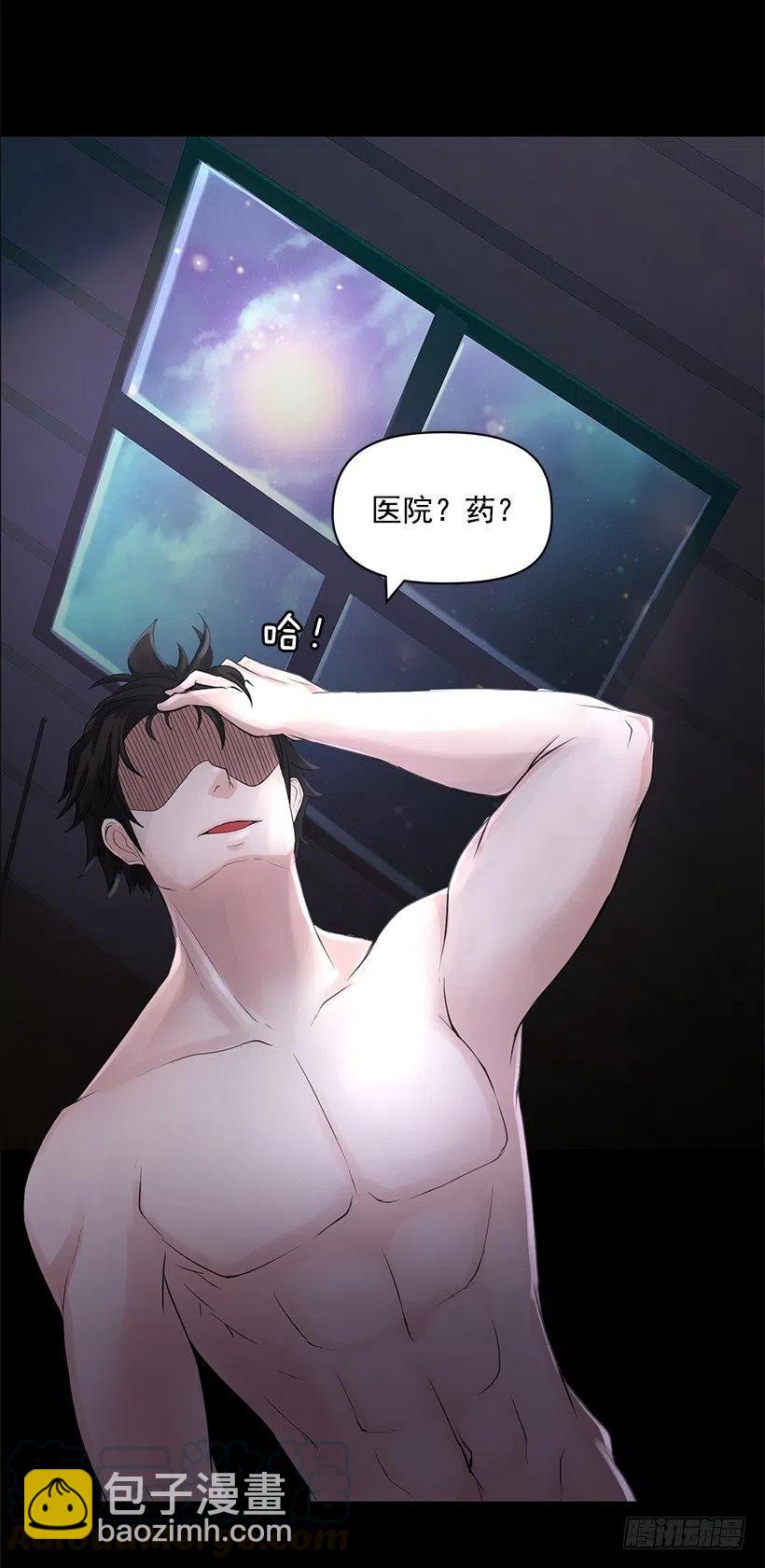 脆弱的实楠(1/2)-第36话