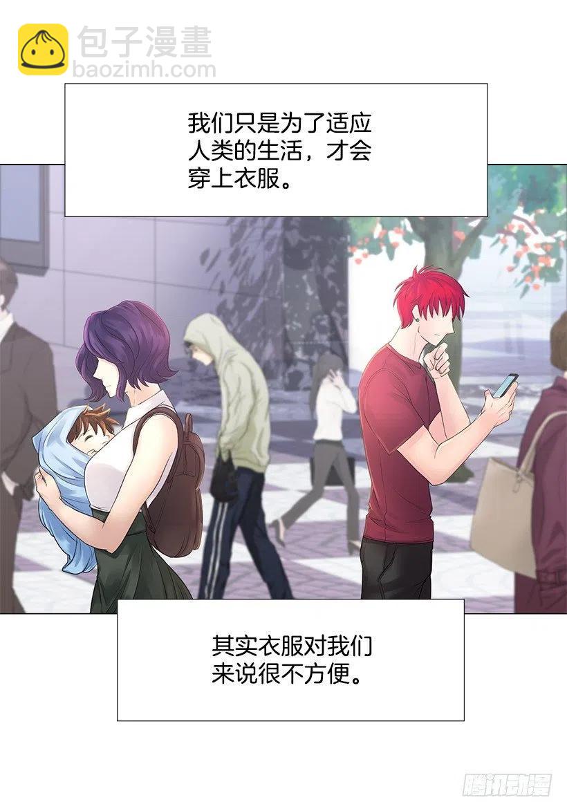 脆弱的实楠(1/2)-第36话