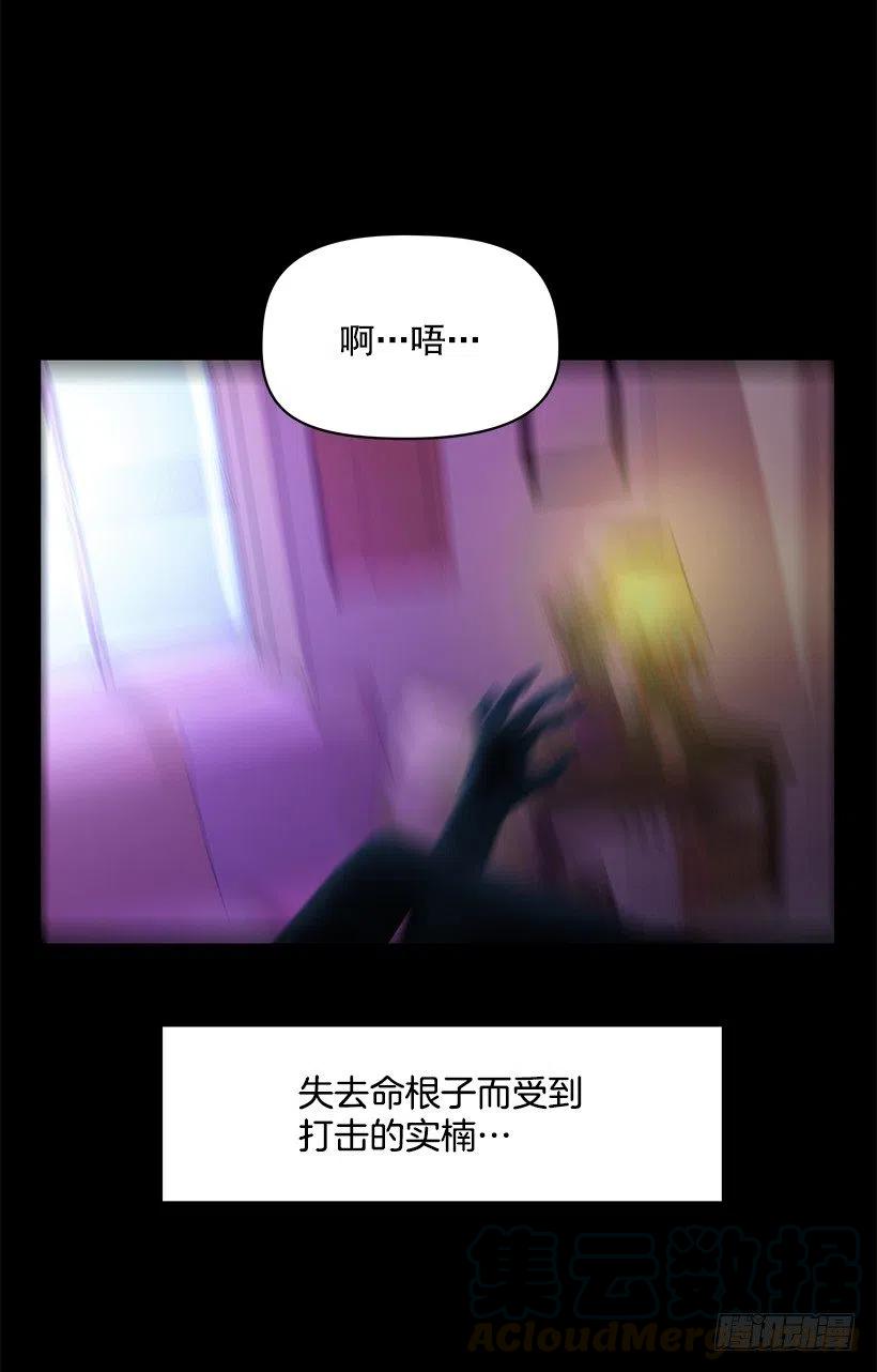 脆弱的实楠(1/2)-第36话