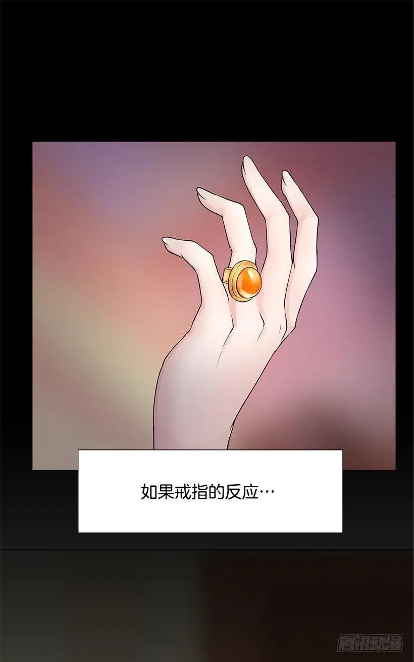 脆弱的实楠(1/2)-第36话