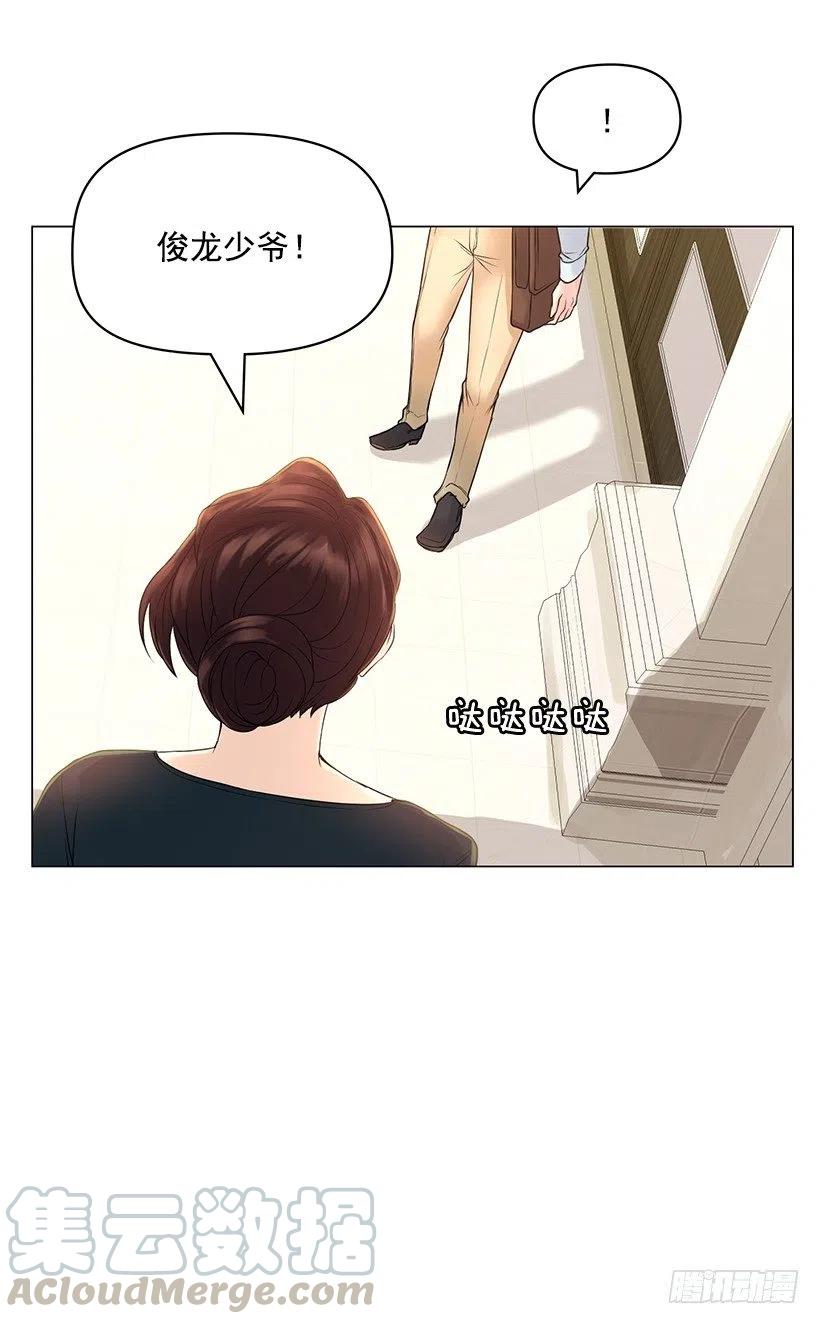 脆弱的实楠(1/2)-第36话