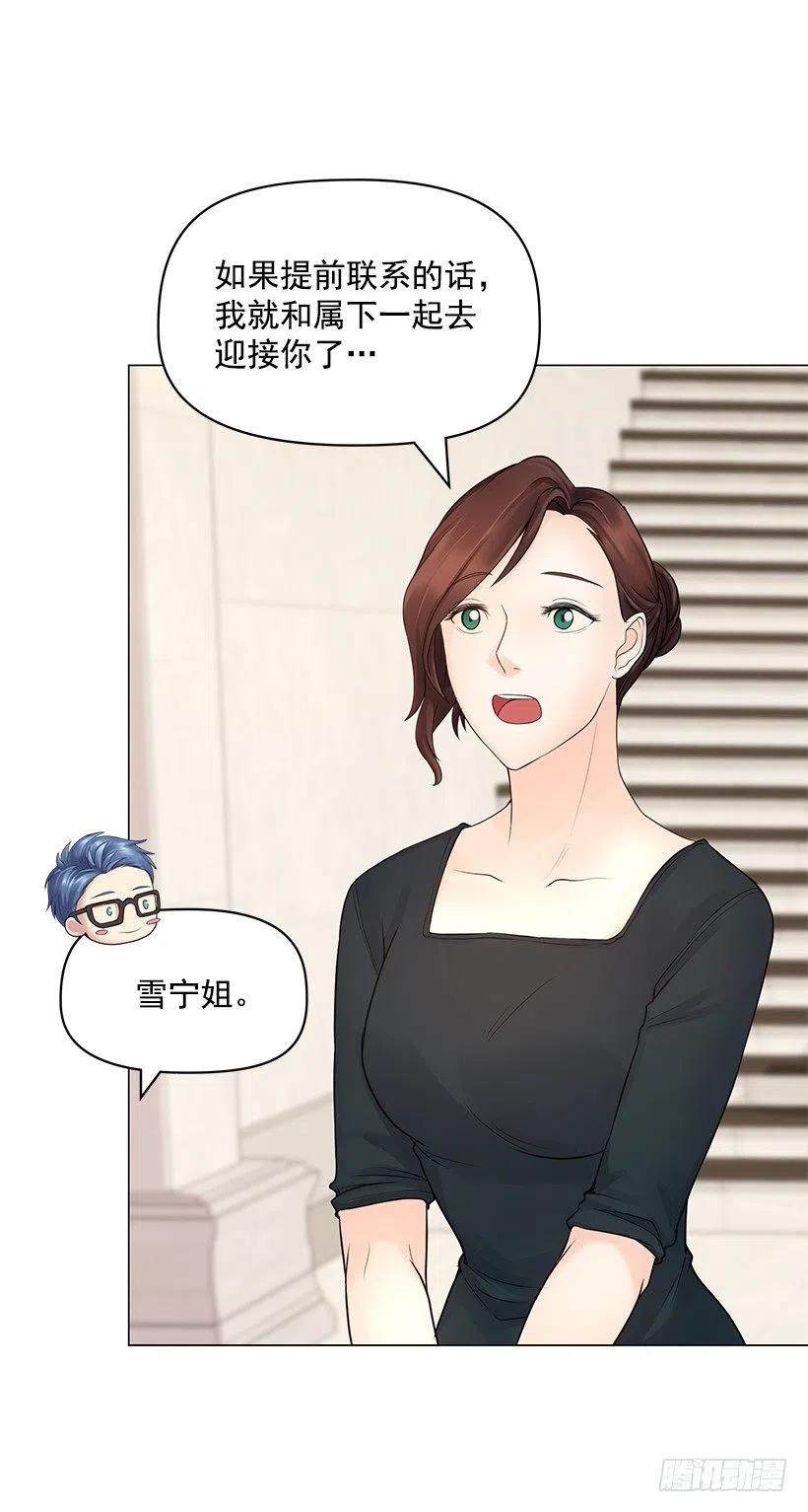 脆弱的实楠(1/2)-第36话