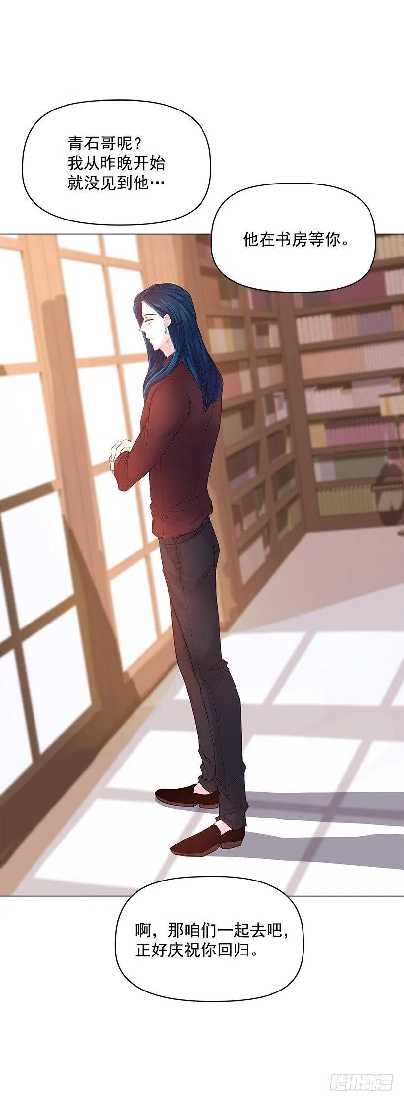 脆弱的实楠(1/2)-第36话