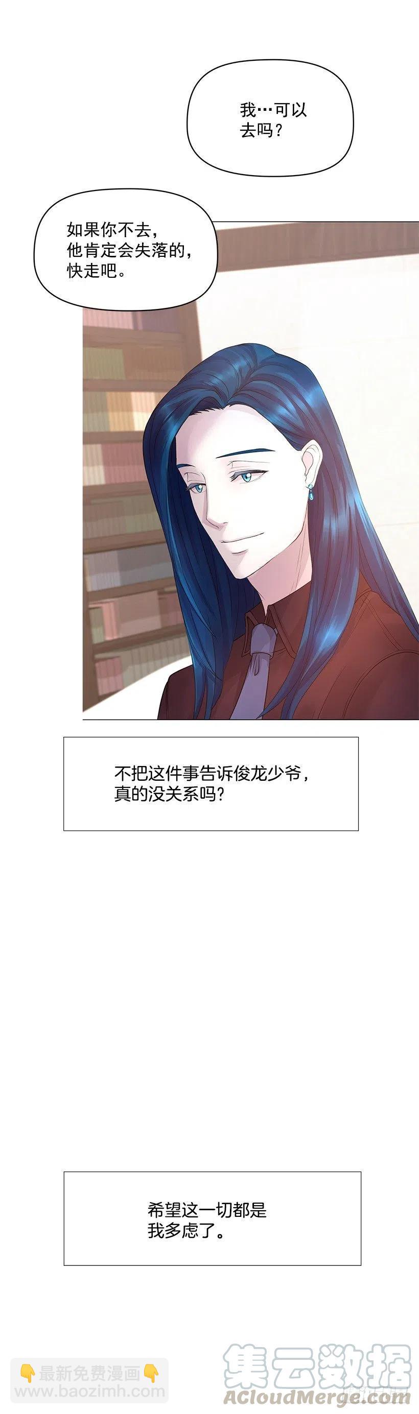 脆弱的实楠(1/2)-第36话