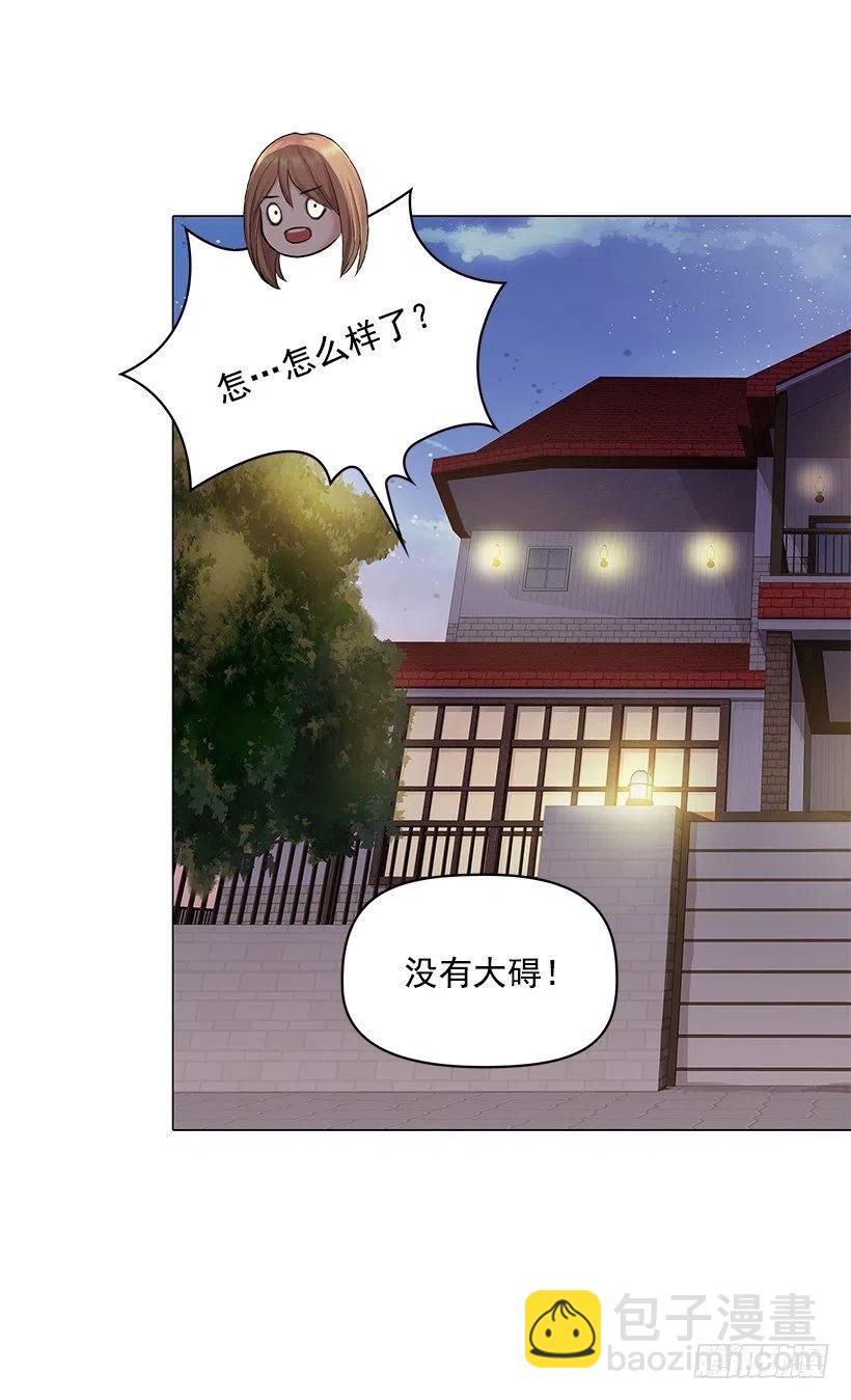 脆弱的实楠(1/2)-第36话