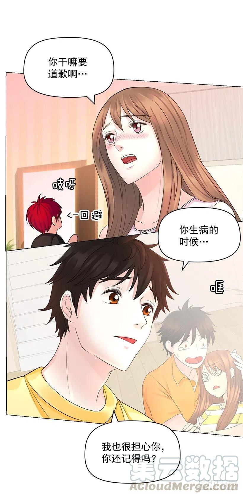 脆弱的实楠(1/2)-第36话