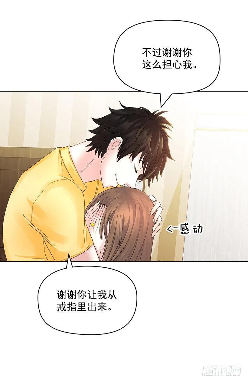 脆弱的实楠(1/2)-第36话