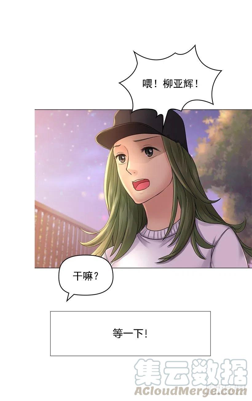 误会(1/2)-第38话