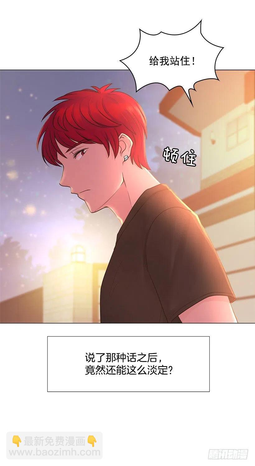 误会(1/2)-第38话