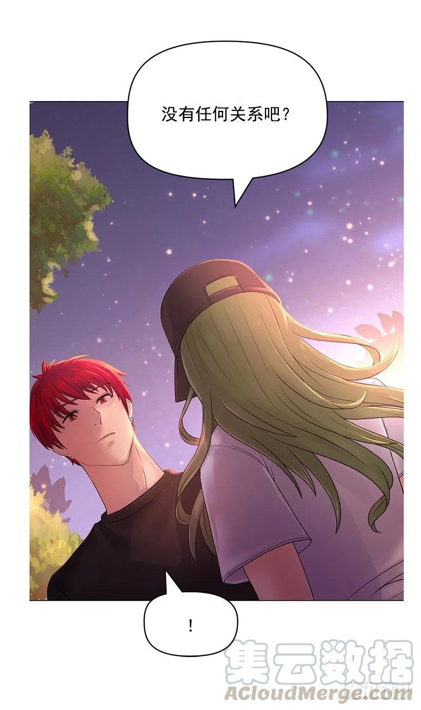 误会(1/2)-第38话