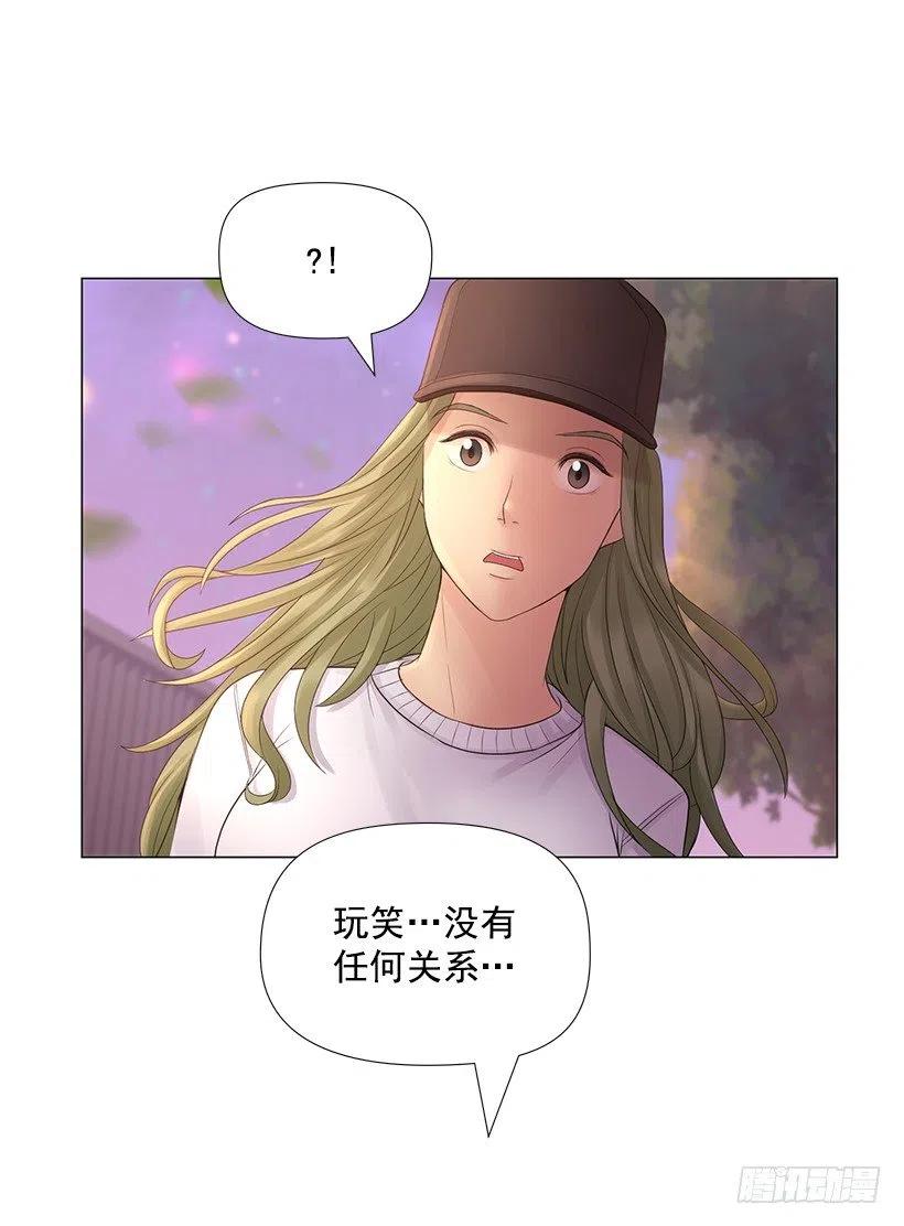 误会(1/2)-第38话