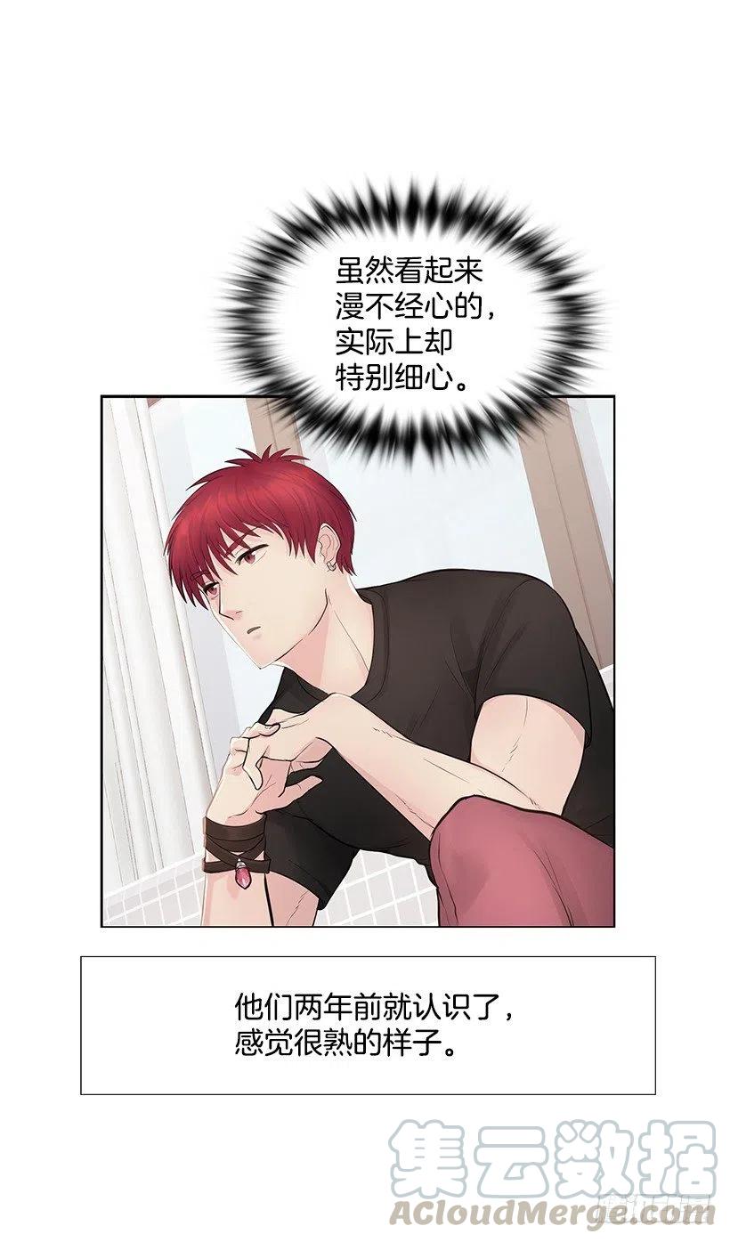 误会(1/2)-第38话