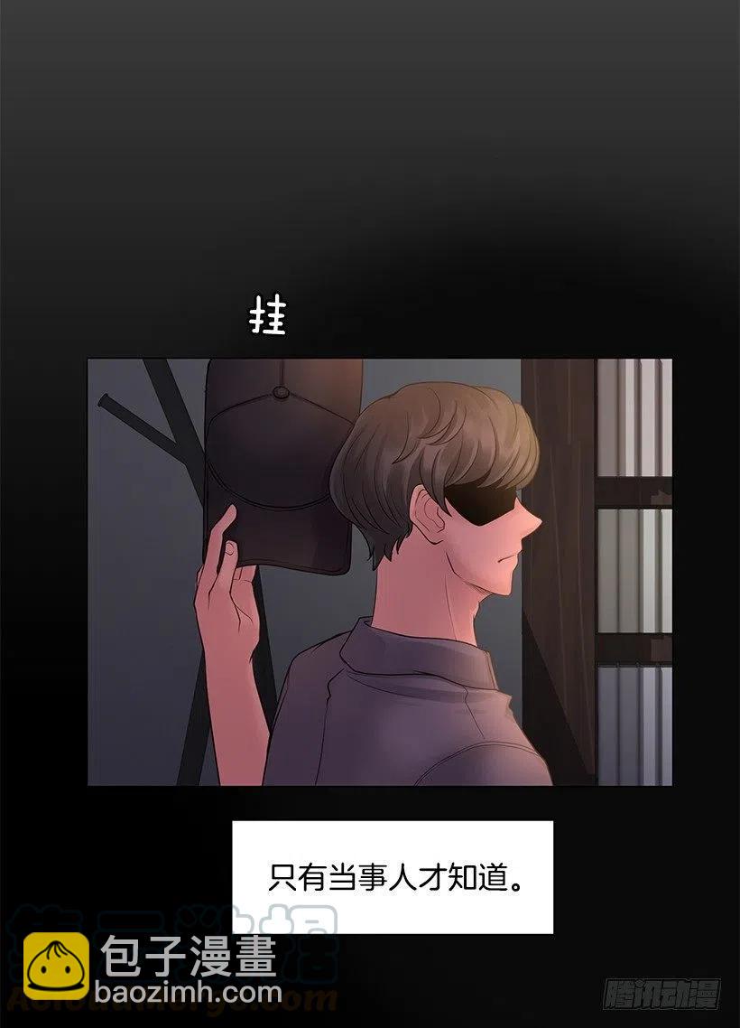 误会(1/2)-第38话