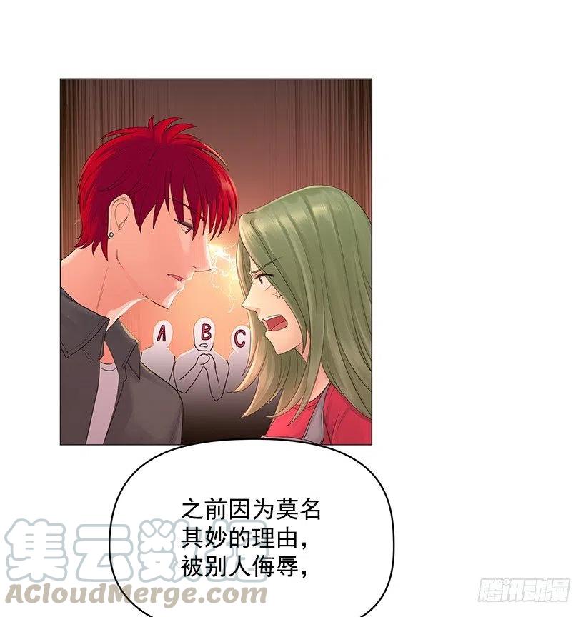 误会(1/2)-第38话