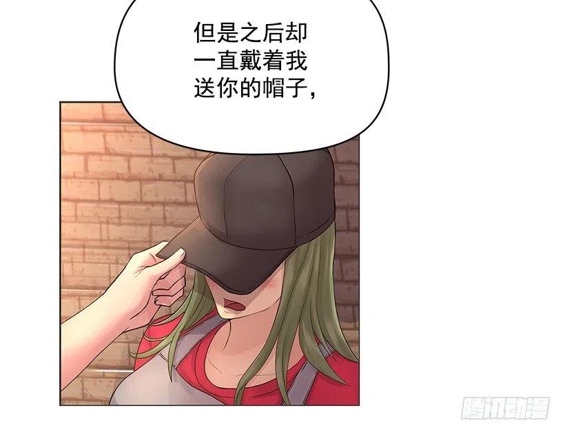 误会(1/2)-第38话