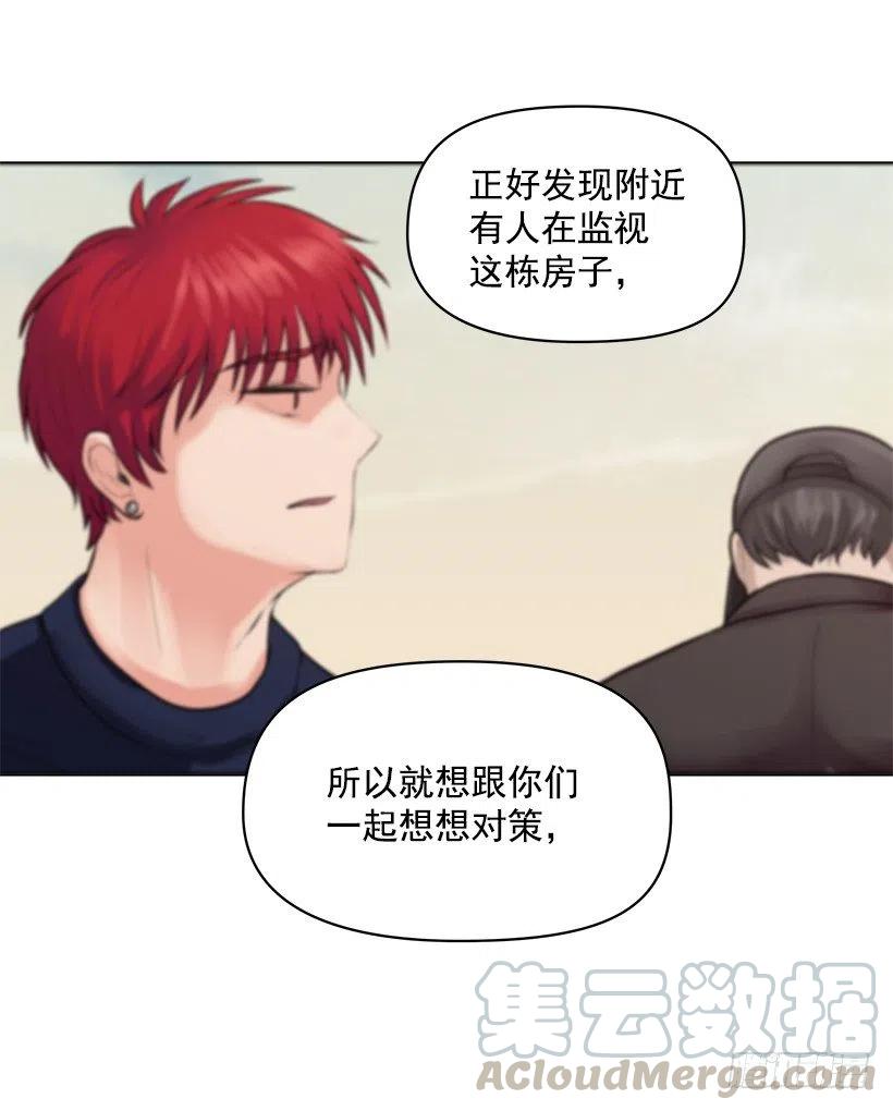 误会(1/2)-第38话