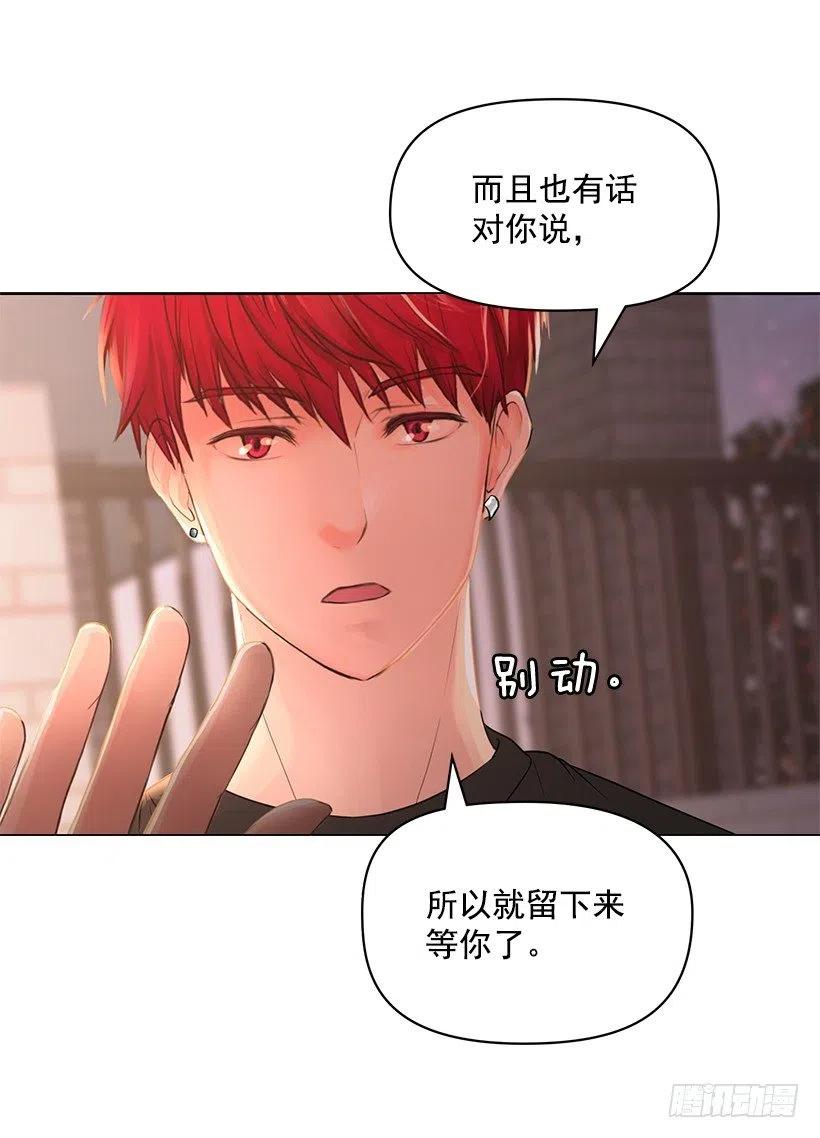 误会(1/2)-第38话