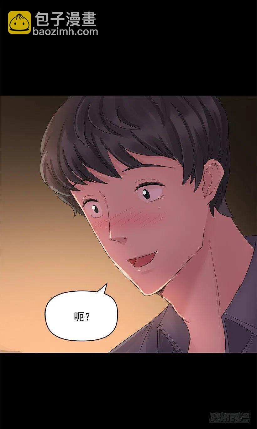 误会(1/2)-第38话