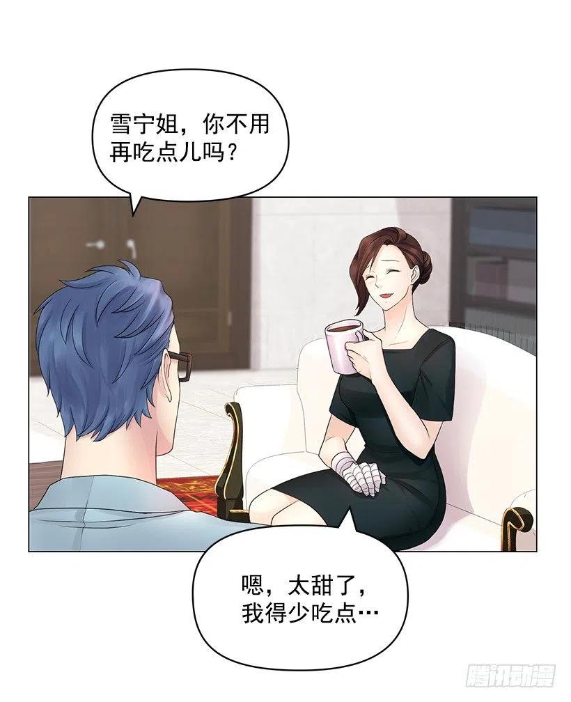 信任(1/2)-第40话