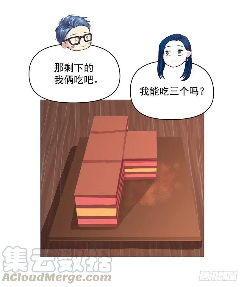 信任(1/2)-第40话