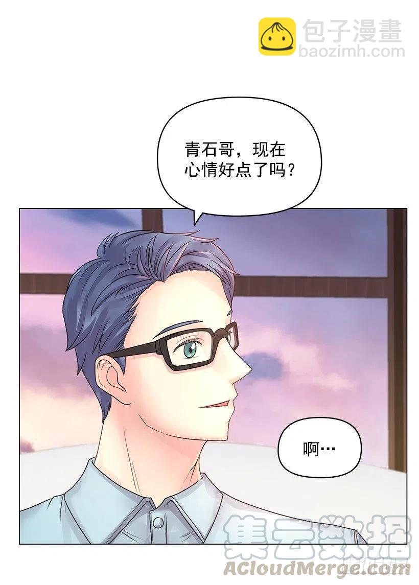 信任(1/2)-第40话