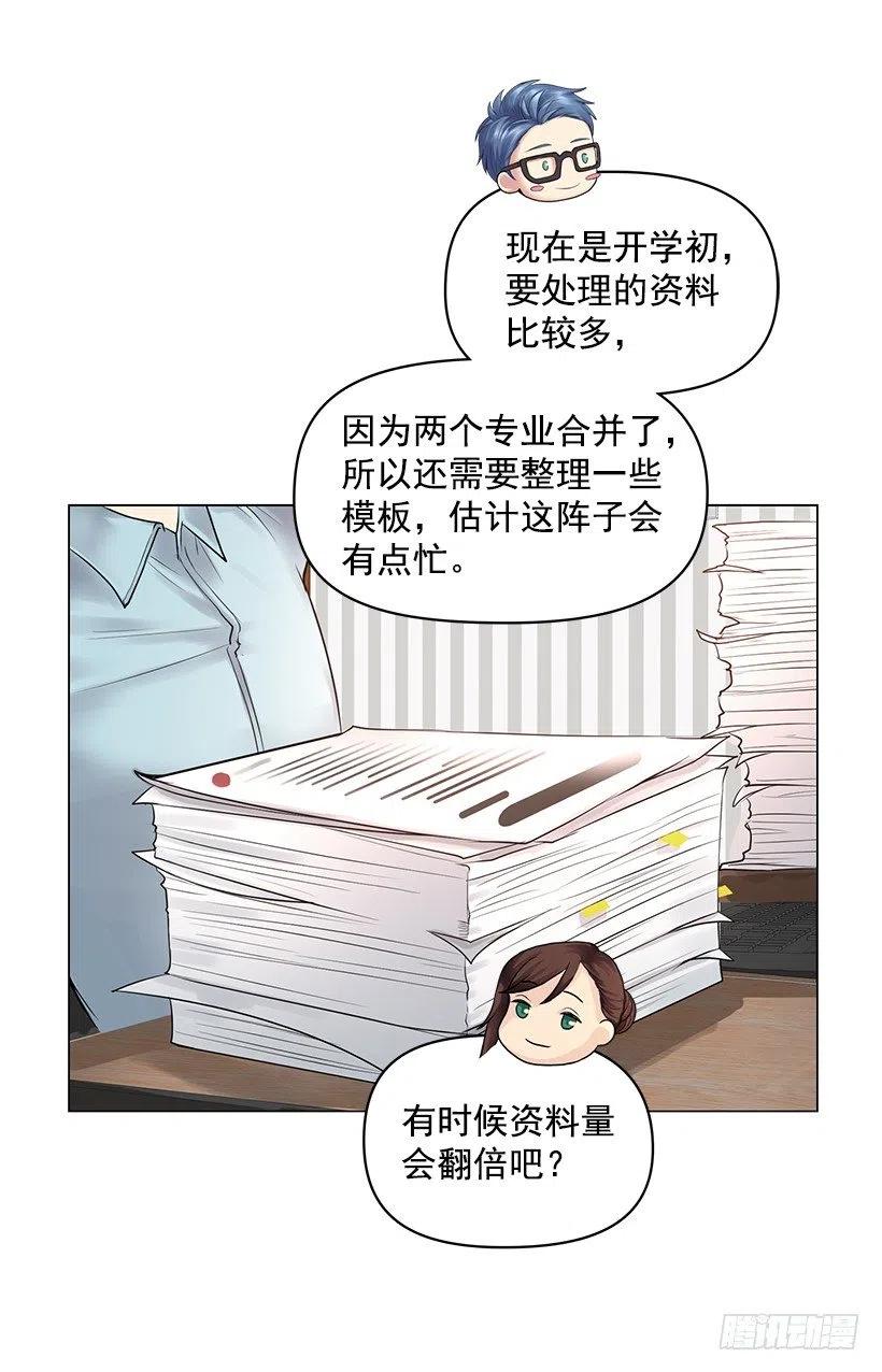 信任(1/2)-第40话