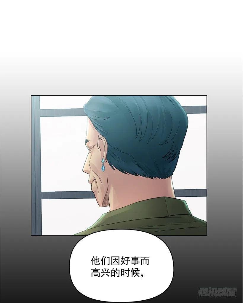 信任(1/2)-第40话