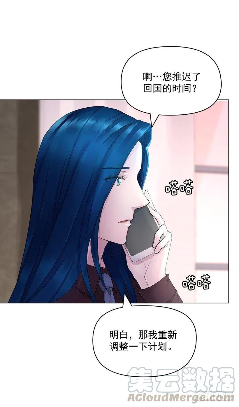 信任(1/2)-第40话