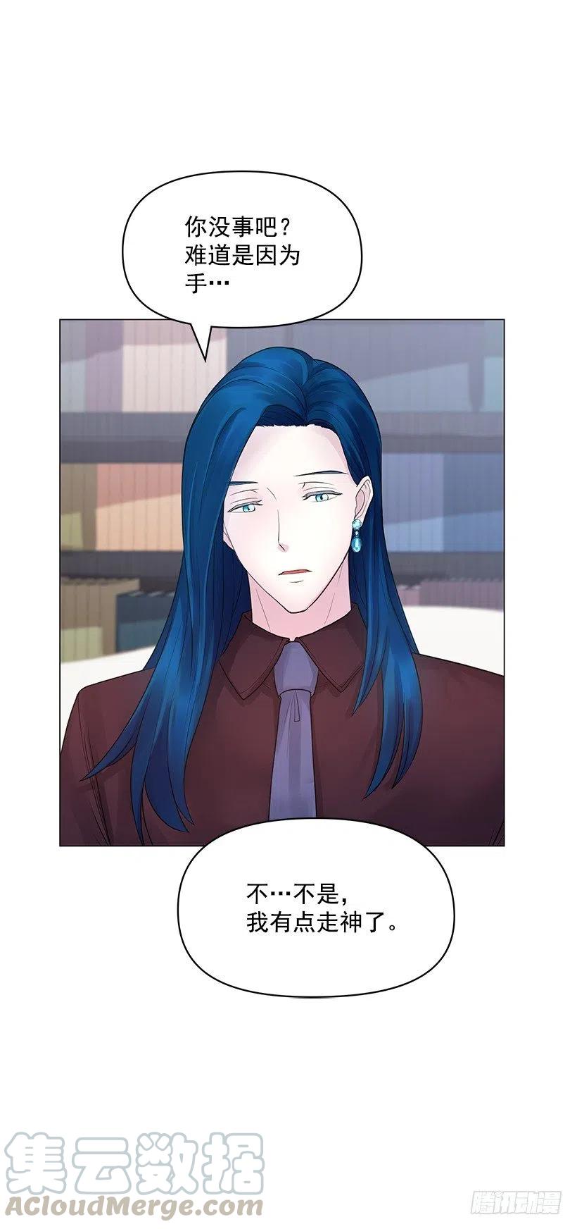 信任(1/2)-第40话