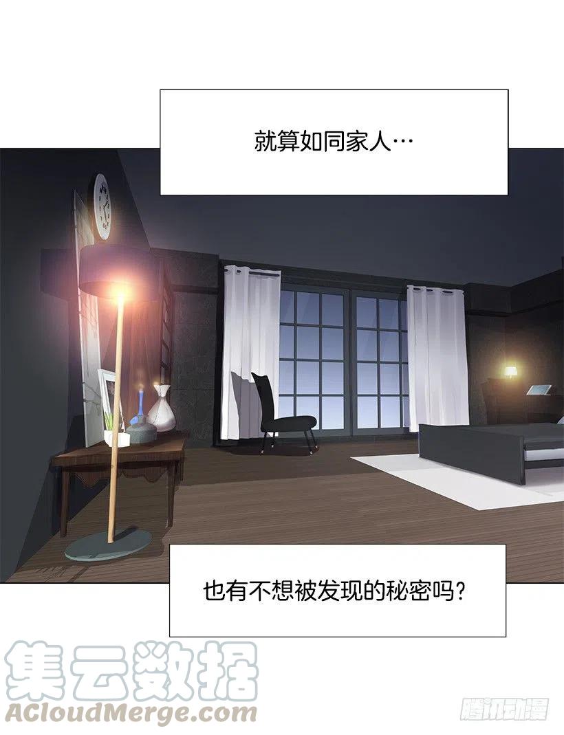 信任(1/2)-第40话