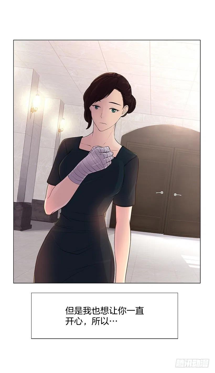 信任(1/2)-第40话