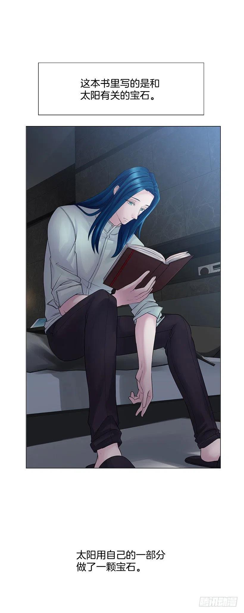 信任(1/2)-第40话