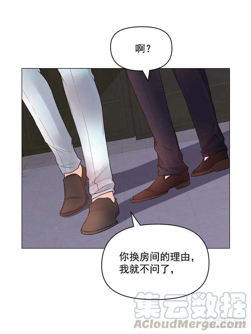 绷带(1/2)-第42话