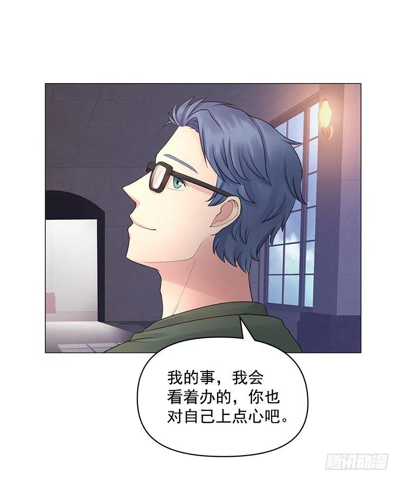 绷带(1/2)-第42话