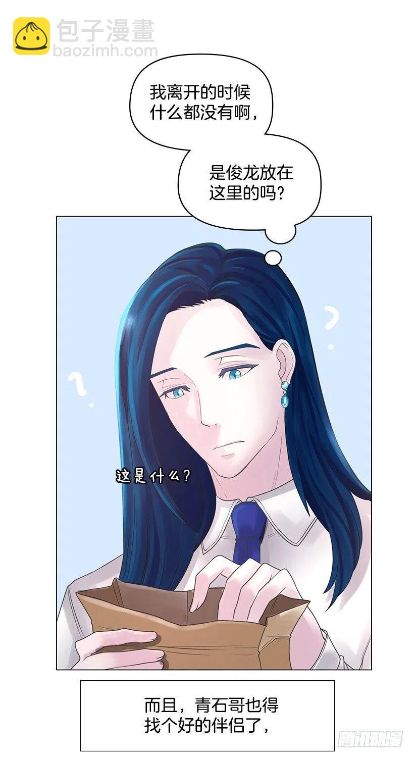 绷带(1/2)-第42话