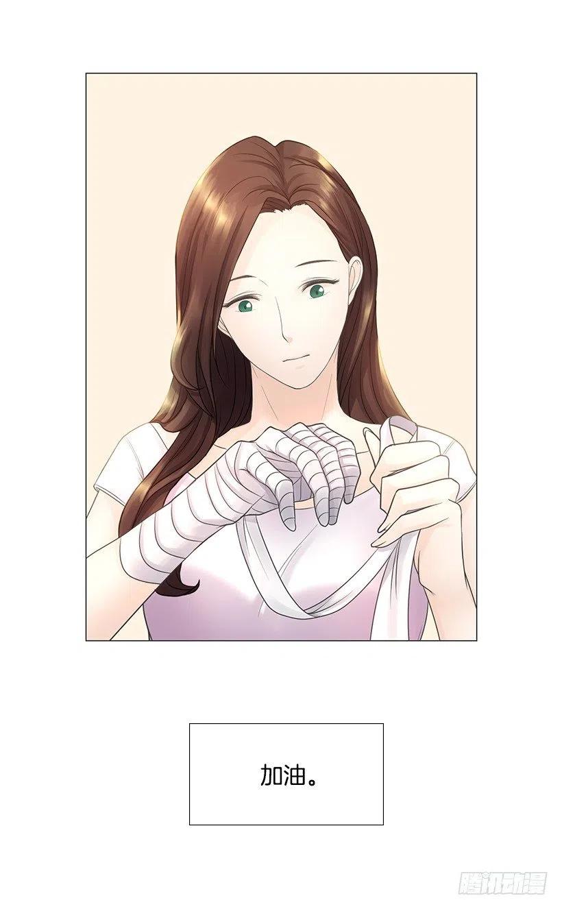 绷带(1/2)-第42话