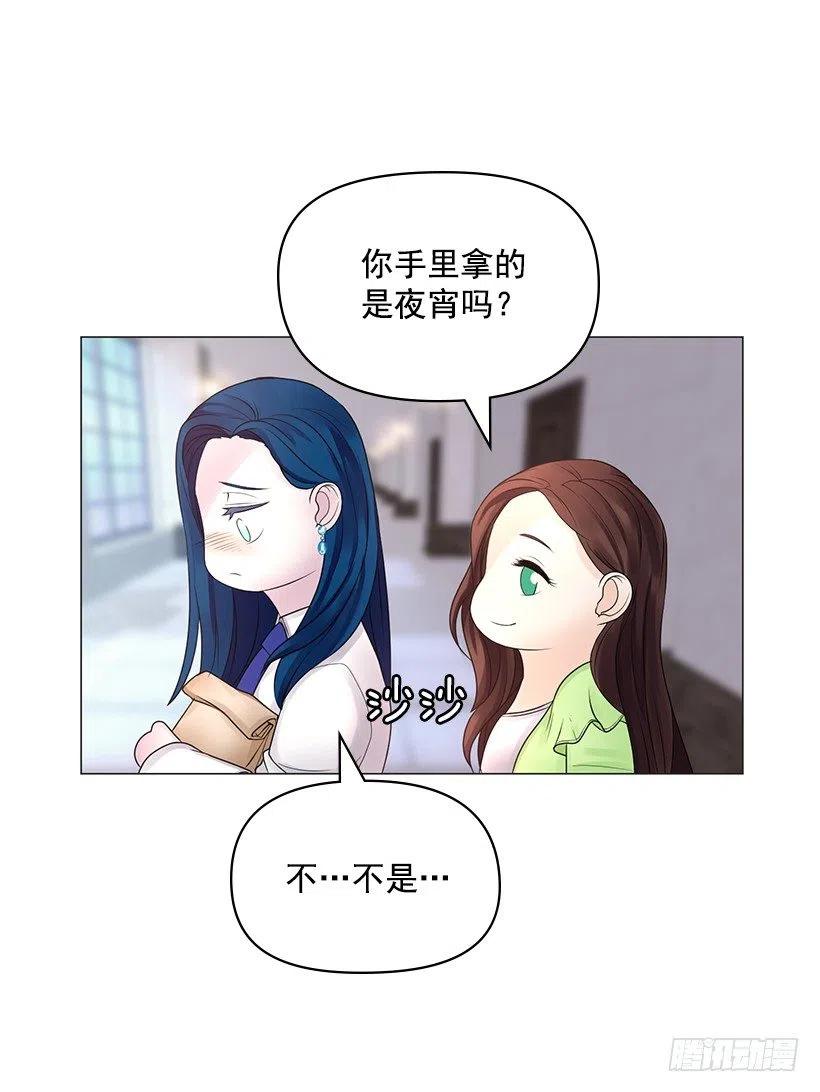 绷带(1/2)-第42话