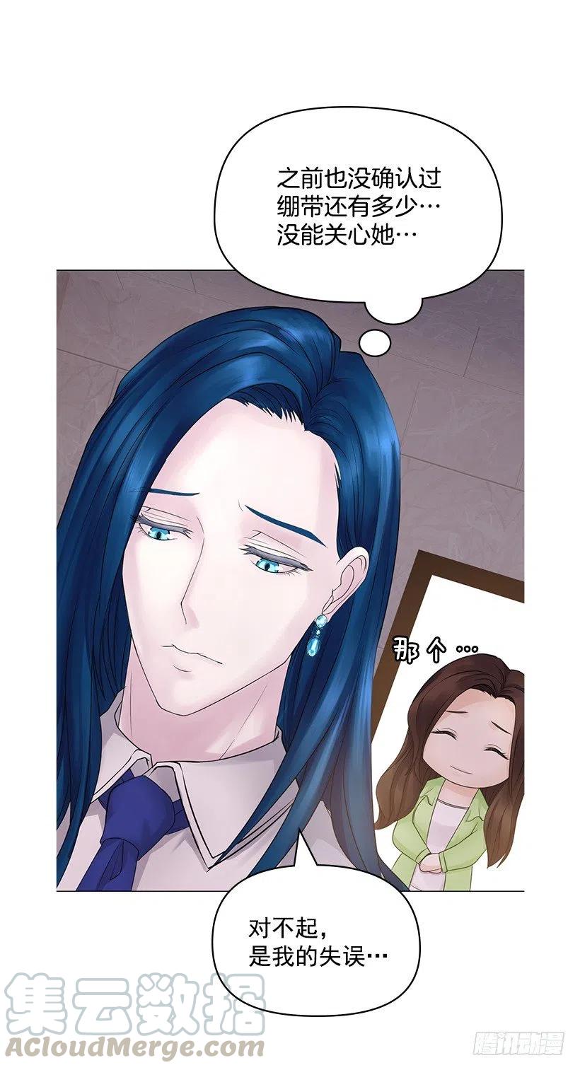 绷带(1/2)-第42话