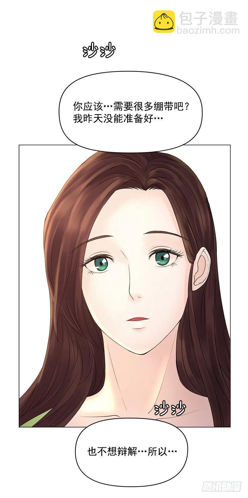 绷带(1/2)-第42话