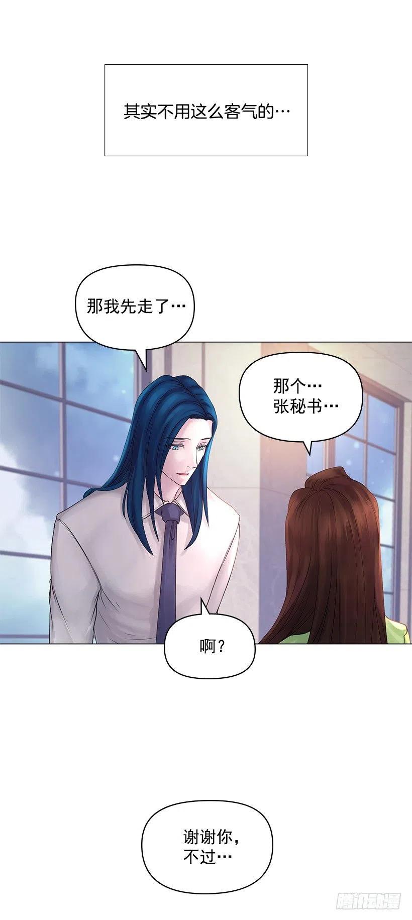 绷带(1/2)-第42话