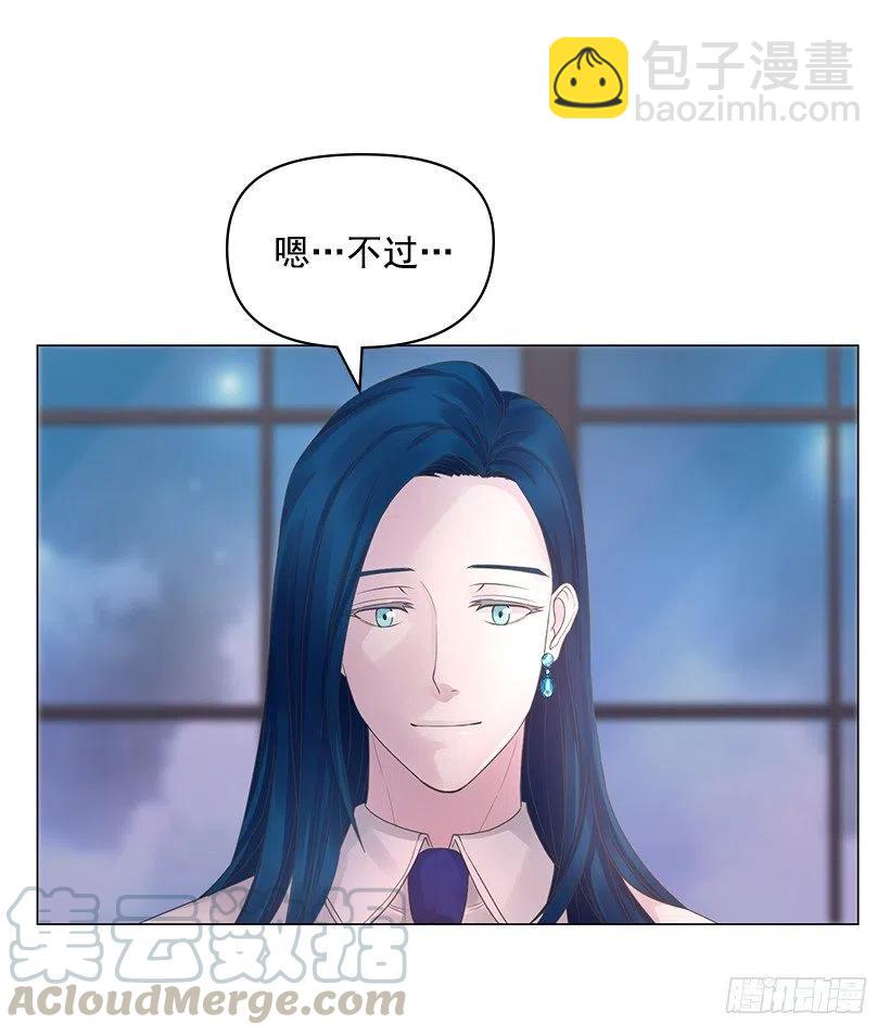 绷带(1/2)-第42话