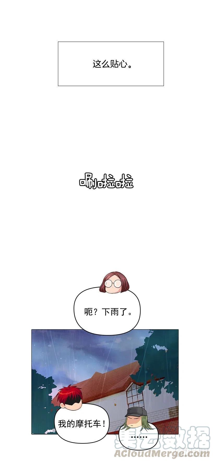 绷带(1/2)-第42话